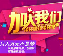 宝威在线开户,宝威（中国）2018年招聘计划